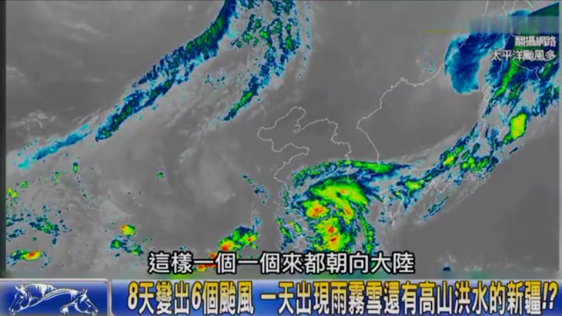 悟空解密 近日奇相 台风窝 龙卷风 冰雹 夏雪 水灾 世纪新闻c21 News